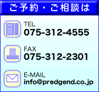 ���s�̑ݐ؊ό��o�X�̓v���W�F���h�ό��o�X��